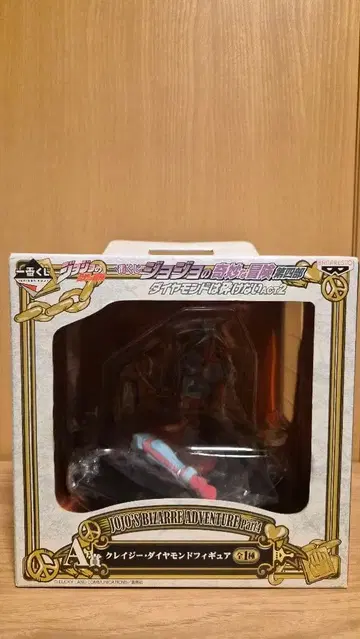 죠죠 제일복권 A상 크레이지 다이아몬드 피규어