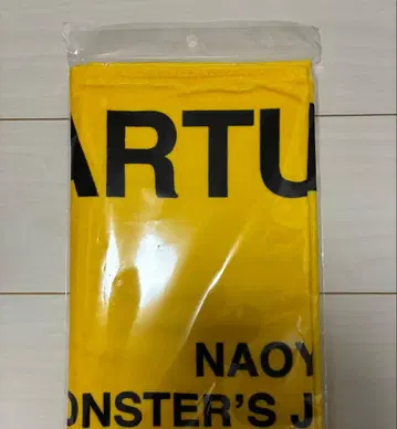 이노우에 나오야 페이스 타월 신상