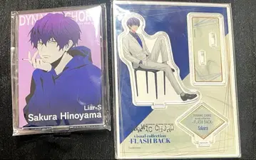 dynamic chord 다이너 아크릴 스탠드 히야마 사쿠라