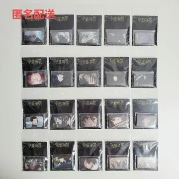 주술회전 스퀘어 캔뱃지 회옥옥절 전 종류