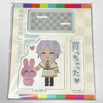 장송의 프리렌 이라스토야 콜라보 아크릴 스탠드 사버렸다