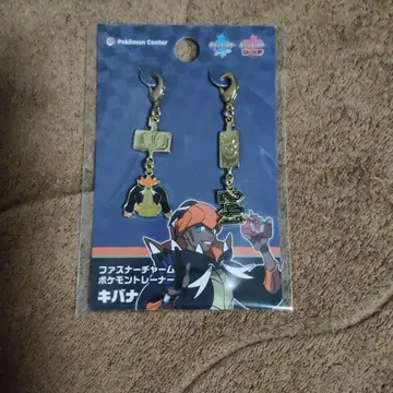 포켓몬 지퍼 참 키바나