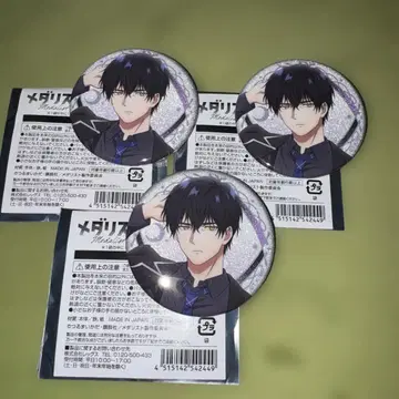 로손 메다리스트 요타카 준 글리터 캔뱃지 한정판 콜라보 3종