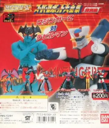슈퍼로봇 대전집 특별편 마징가Z vs 데빌맨 피규어 세트