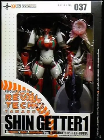 카이요도 리볼텍 야마구치 진겟타-1 OVA판 37