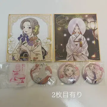 반딧불이의 신부 키리가야 사토코 사토코 묶음 판매 애니메이트