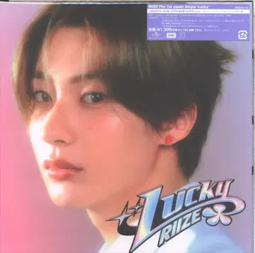 RIIZE ANTON ver. Lucky