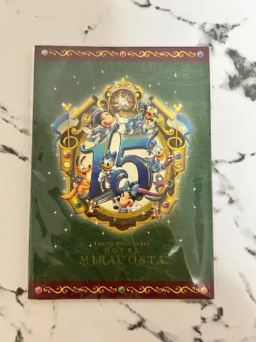도쿄디즈니씨 호텔 미라코스타 15주년 엽서