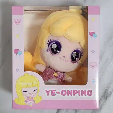 HEART2HEARTS 이예온 티니핑 봉제 인형 키링 H2H