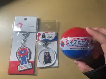 미야쿠미야쿠 만박 2025 키링 플로키 피규어 미개봉 세트