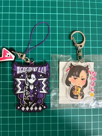 마리&모루페코 아크릴 키링 이라스토야