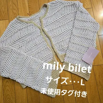 mily bilet 미위비렛 스트라이프 가디건 엘레강트 y2k