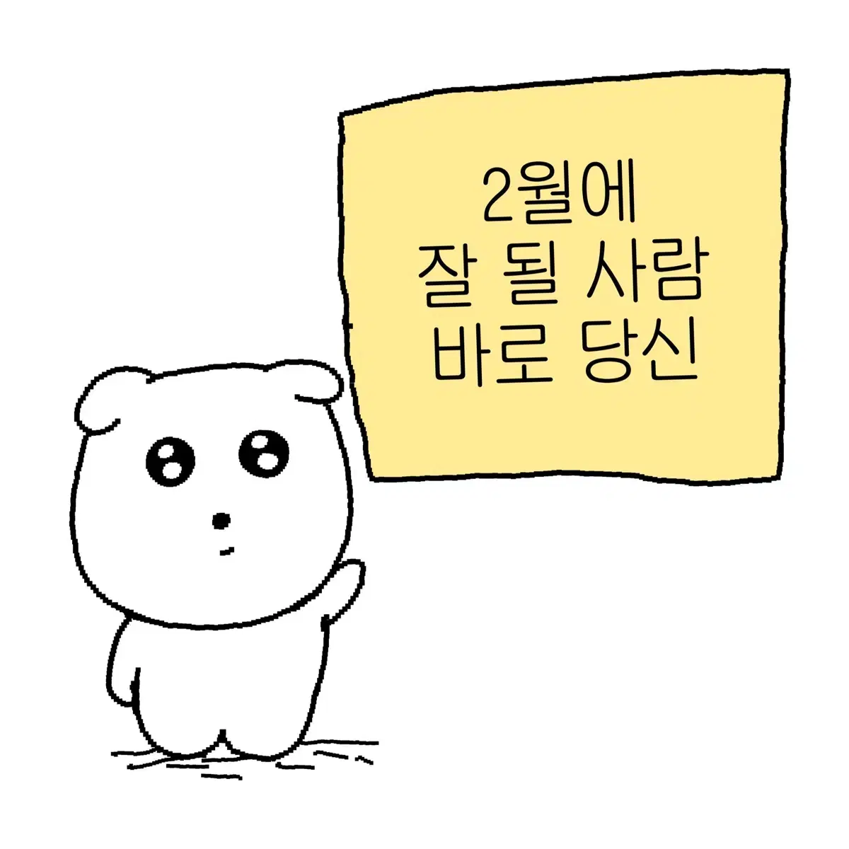 Shop 조승연키링 on Bunjang Global Site - No more Korean account!