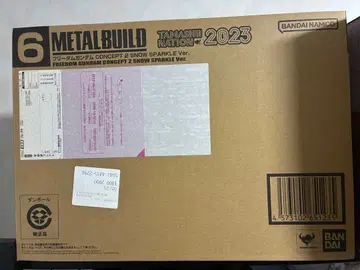 메탈빌드 프리덤 CONCEPT 2 SNOW SPARKLE ver.