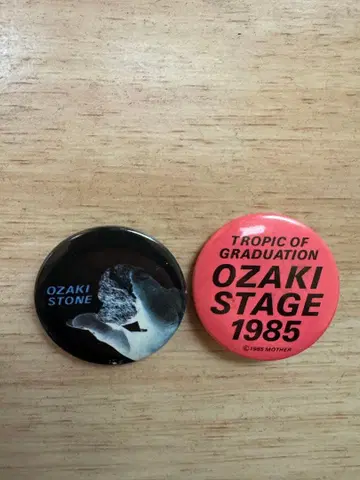 오자키 유타카 캔뱃지