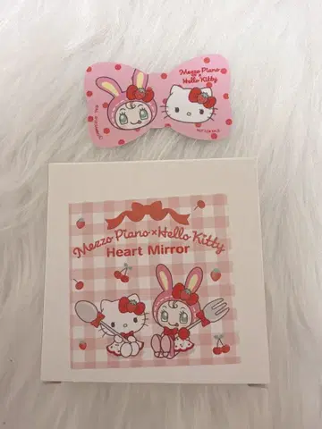 메조피아노 헬로키티 하트 거울 체리 베리에