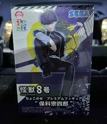 괴수 8호 쵸코노세 프리미엄 피규어 호시나 소우시로