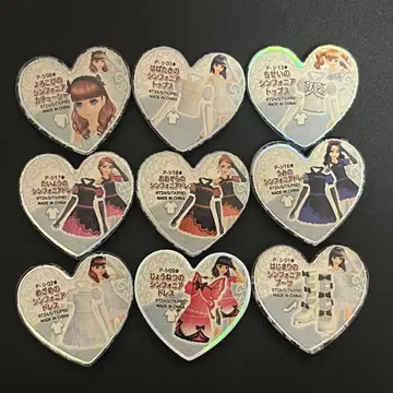 프리즘스톤 심포니아스톤 묶음 판매 9개