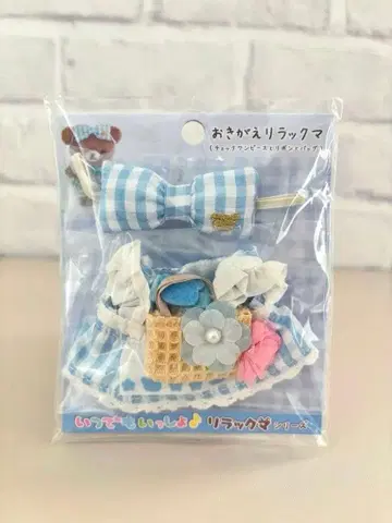 코리코그 스토어 ~곰큥 플라워 마르쉐 옷 갈아입는 리락쿠마