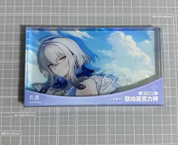 명조 갈브레나 로손 콜라보 아크릴 블록 중국 한정판 정품 미개봉