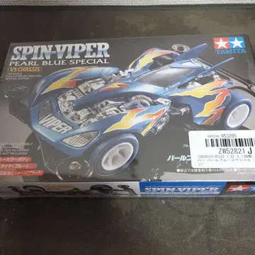 타미야 스핀 바이퍼 펄 블루 특별판