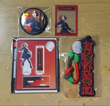 주술회전 유니버셜 USJ 쿠기사키 노바라