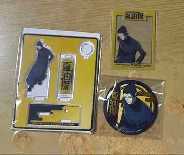 주술회전 유니버셜 USJ 게토 스구루