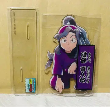 닌타마 란타로 30주년 원화전 아야베 키하치로1