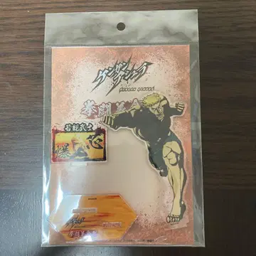 와카츠키 타케시 장면 사진 포함 아크릴 스탠드 켄간 아슈라 AMOCAFE