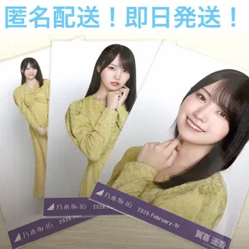 카키 하루카 컴프 요리 히키 츄 다른 색상 원피스