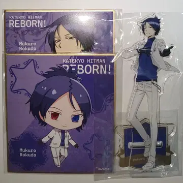 복권 밤 가정교사 히트맨 REBORN! 로쿠도 무쿠로 세트