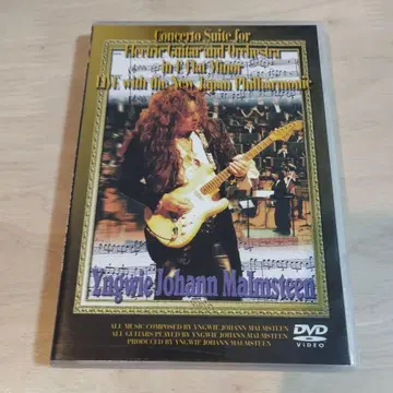 YNGWIE Concerto Suite 일본 필하모니 DVD
