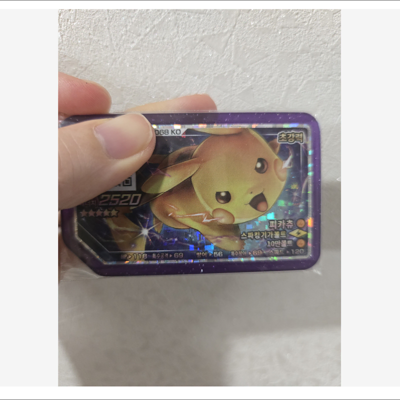 포켓몬 가오레 2탄,3탄,4탄,5탄