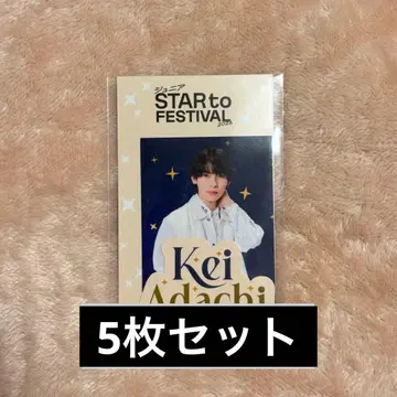 스타페스 아다치 케이 STAR to FESTIVAL 2026 스티커