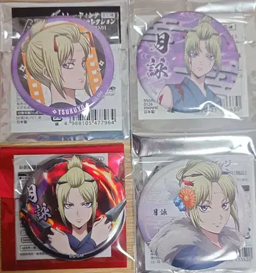 은혼 긴파치 요시와라 대염상 로손 애니메이트 츠쿠요미