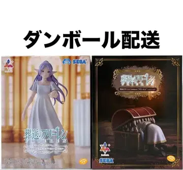 장송의 프리렌 Luminasta 프리렌 미믹 피규어