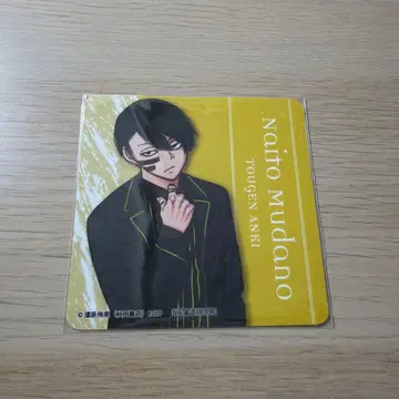 도겐안귀 무다노 무진 만화전 만화전 콜라보 카페 특전 코스터 원작 그림