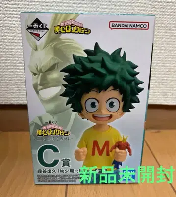 [ 새상품 미개봉 ] 제일복권 히로아카 C상 미도리야 이즈쿠 (유년기)