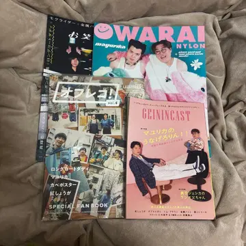 마유리카 잡지 묶음 판매