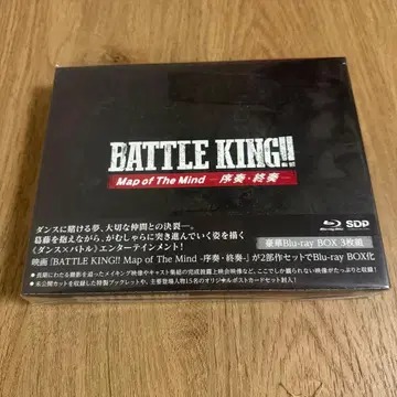 BATTLE KING !! 바토킨 Blu-ray BOX