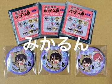 츠카사 미츠바 키구루민즈 캔뱃지 3개 지박소년 하나코 군 2