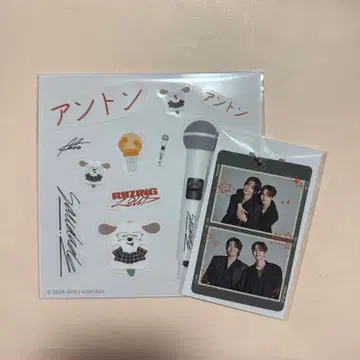 RIIZE 랜트 쇼타로 앤톤 포토 카드 참