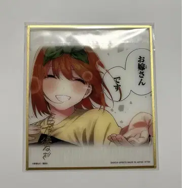 5등분의 신부 제일복권 라스트 원상 클리어 색지 나카노 네잎