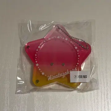 [ 미개봉 새상품 ] 카와타 히나 캔뱃지 케이스