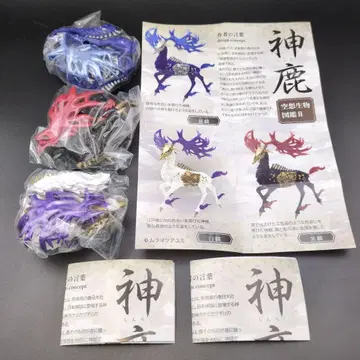 미개봉 새상품 SO-TA 가챠 공상생물 도감II 신록 전3종 풀컴프