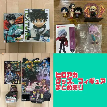 나의 히어로 아카데미아 제일복권 피규어 프라이스 묶음 판매