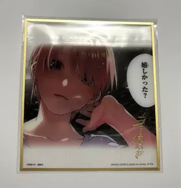 5등분의 신부 제일복권 라스트 원상 클리어 색지 나카노 이치카