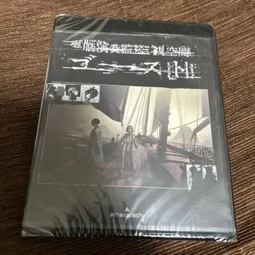 amazarashi 고스트 BluRay