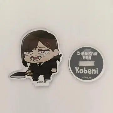 체인소 맨 아크릴 스탠드 코베니