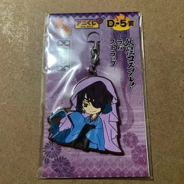 은혼 타카스기 신스케 애니 복권 요괴 코스프레 러버 스트랩 R6